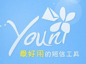 Youni短信 | 强大、可靠的互联网短信 Youni短信 | 强大、可靠的互联网短信