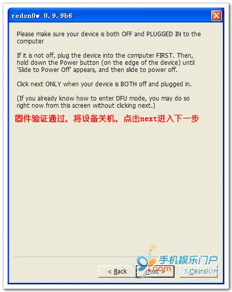 按照RedSn0w 0.9.9b6的提示进入DFU模式，具体步骤为: