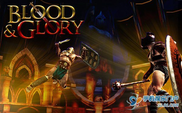 【血之荣耀:blood & glory】精品格斗大作