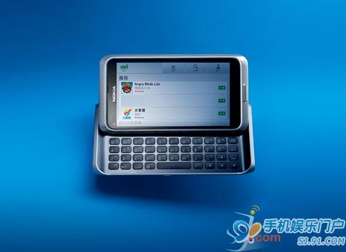 诺基亚E7中国市场预售开启 标准版5298