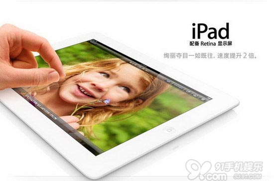 iPad miniiPad 4л