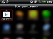 Android新恶意软件:伪装Google Play图标 Android新恶意软件:伪装Google Play图标